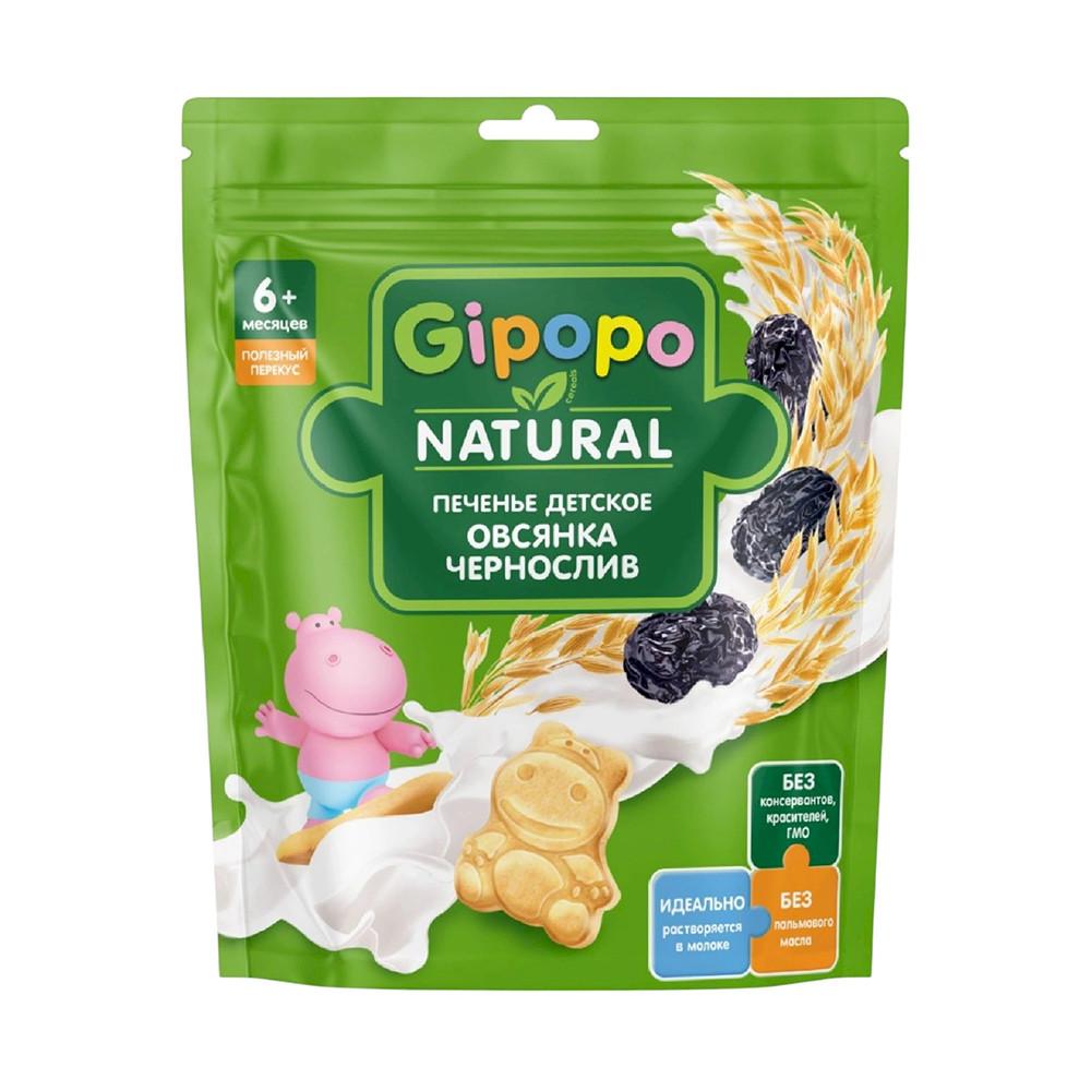 Печенье Gipopo овсянка чернослив дой-пак 80гр