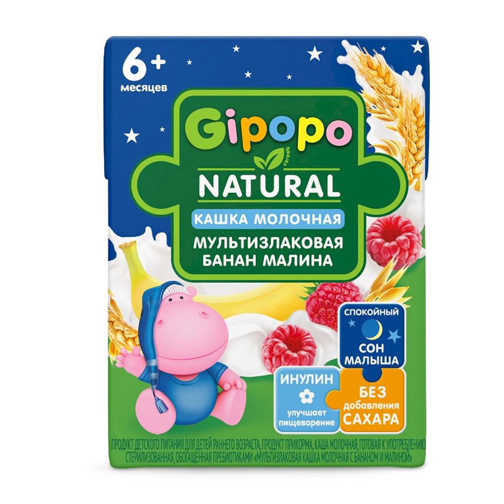 Каша Gipopo детская питьевая мультизлаковая банан малина 200мл