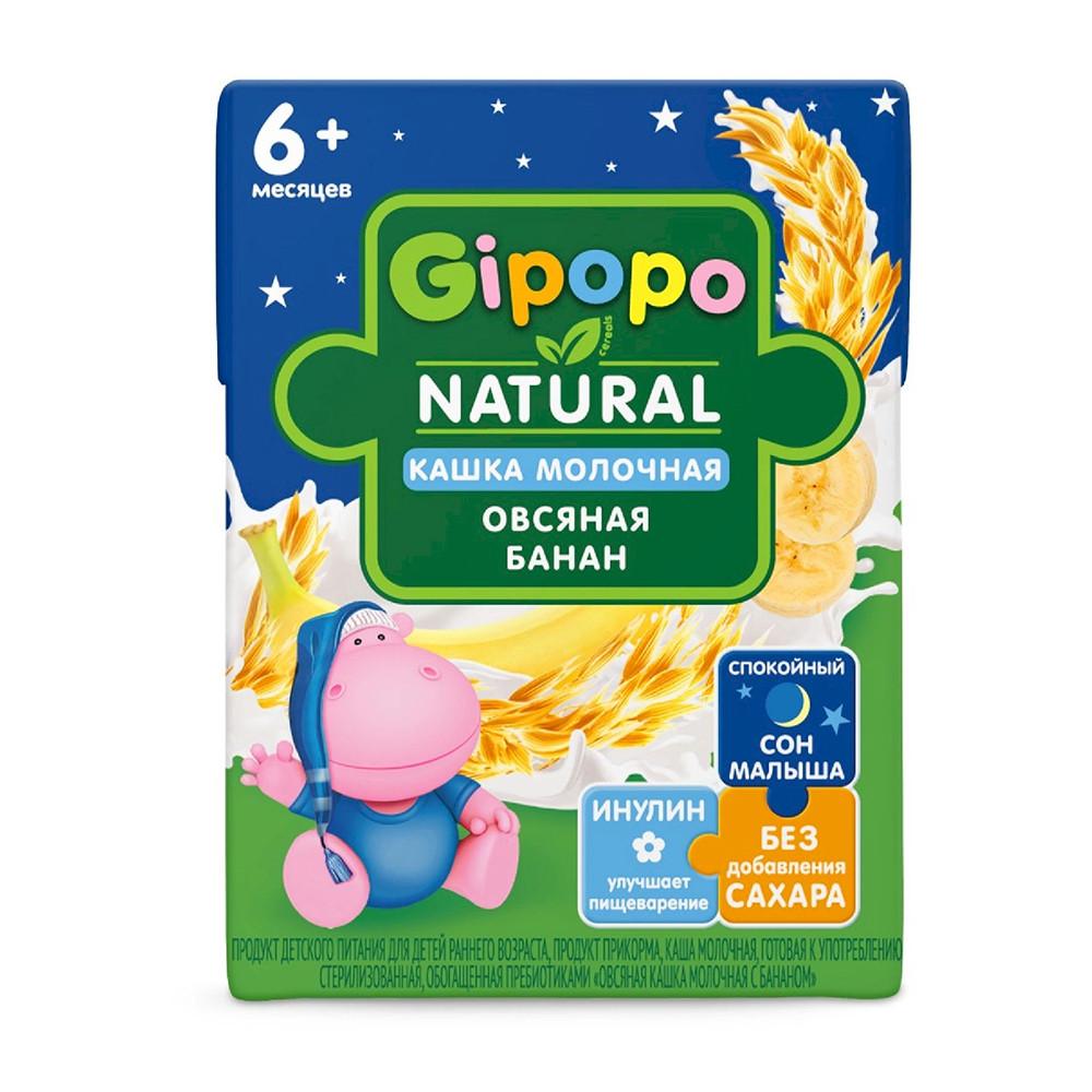 Каша Gipopo детская питьевая овсяная банан 200мл