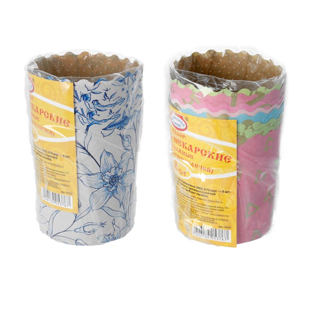 Формы для куличей бумажные цветные 60мм 8шт hk53767