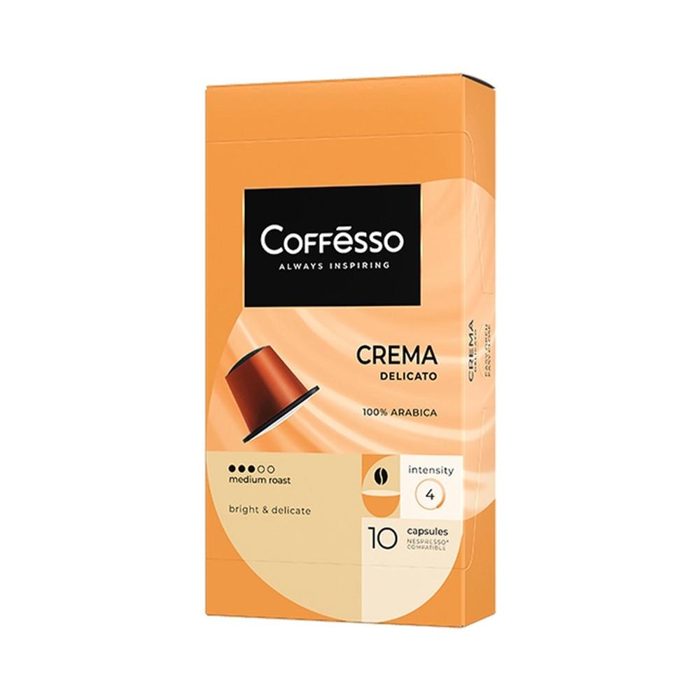 Кофе в капсулах Coffesso Crema Delicato 10шт