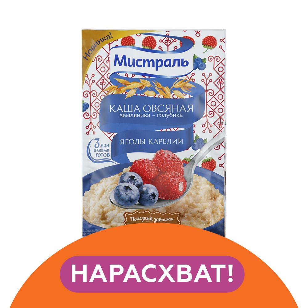 Каша овсяная Мистраль земляника-голубика Ягоды Карелии 40гр