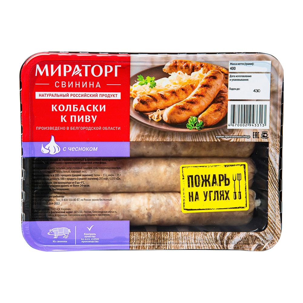 Колбаски Мираторг свиные к Пиву охл. 400гр