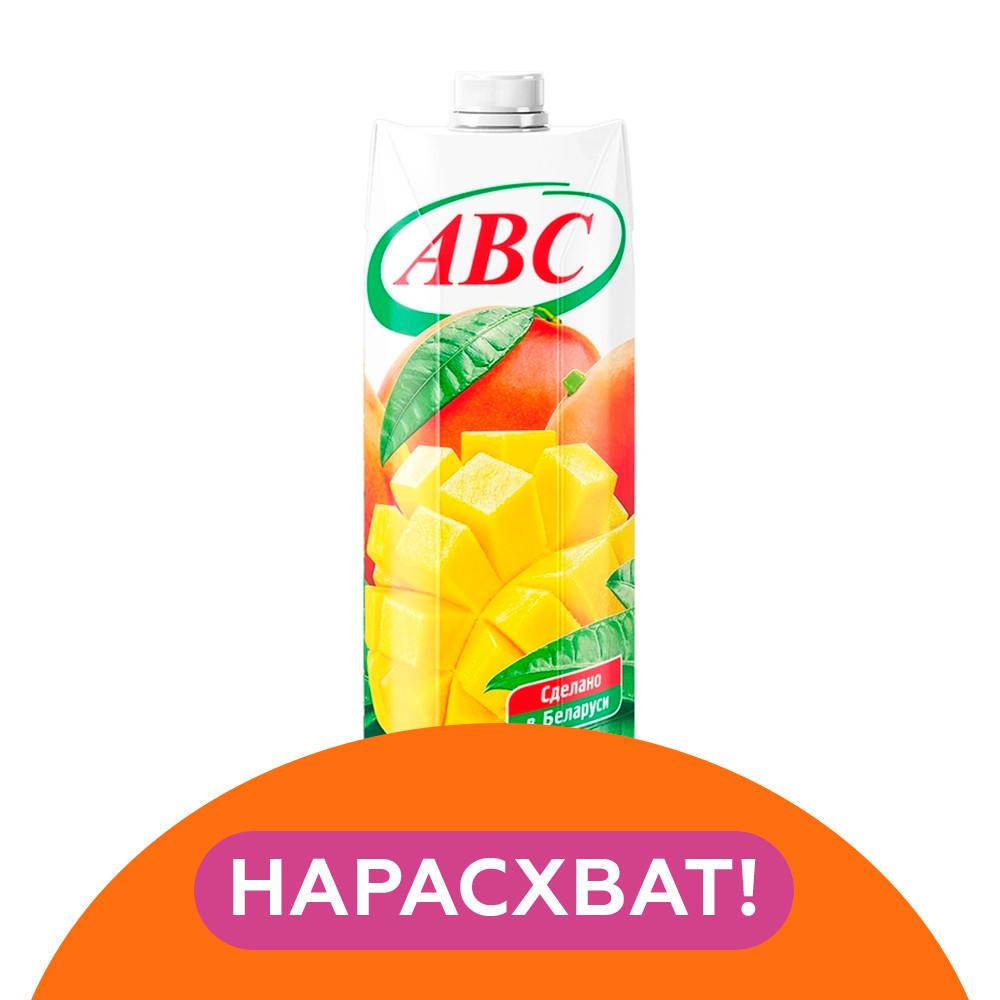 Нектар АВС Манго с мякотью 1л т/п белый дизайн