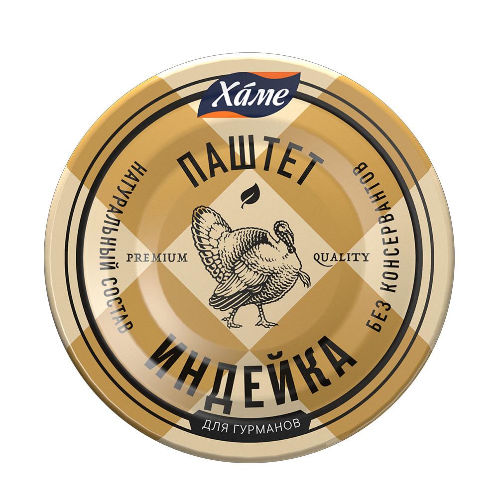 Паштет Hame из индейки 100гр