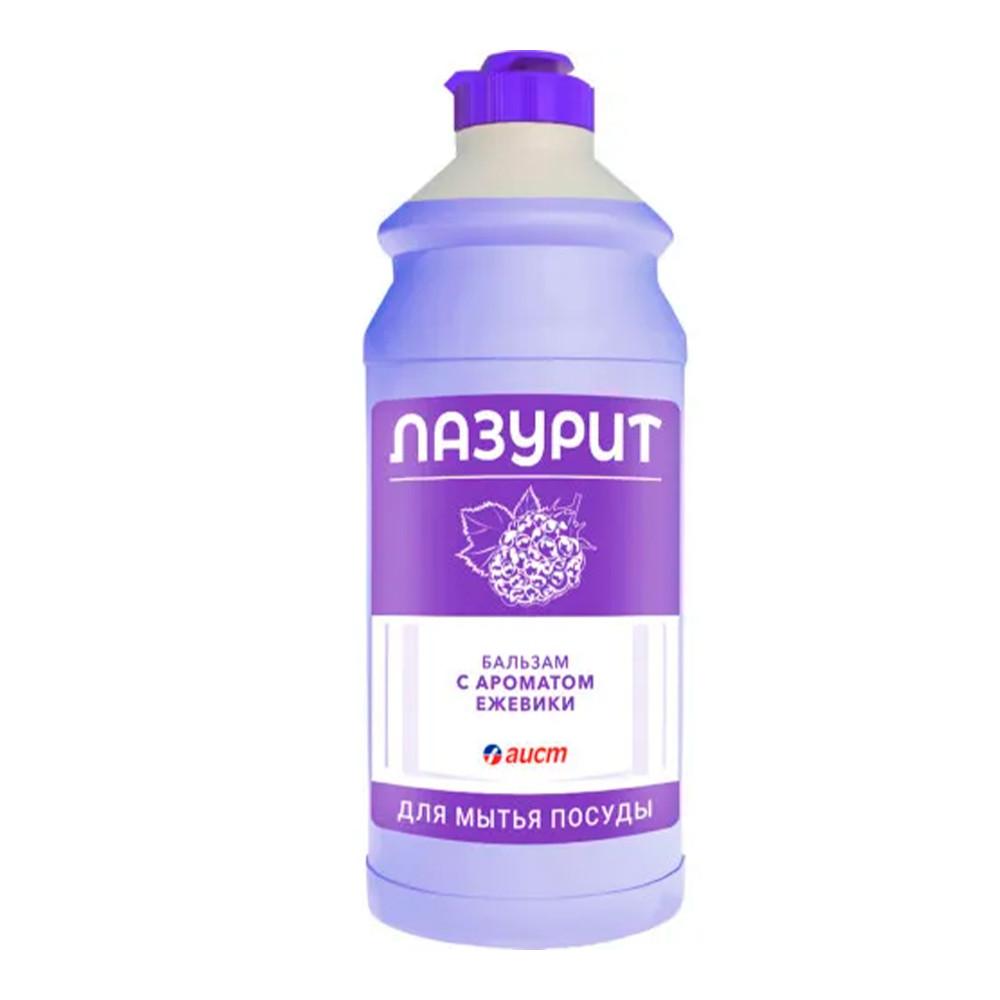 Средство для мытья посуды Лазурит Бальзам,ежевика 500мл.
