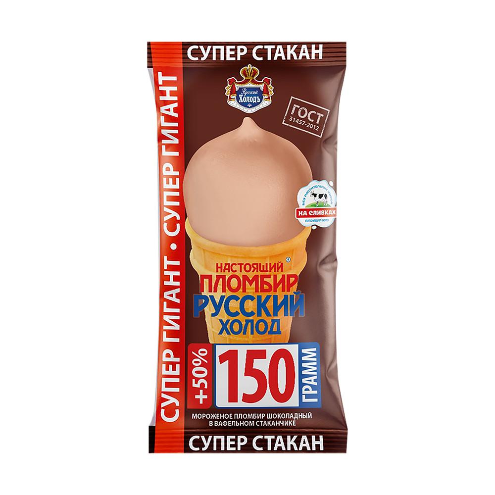 БЗМЖ Мороженое Настоящий пломбир шоколадный вф/ст 12% 150гр