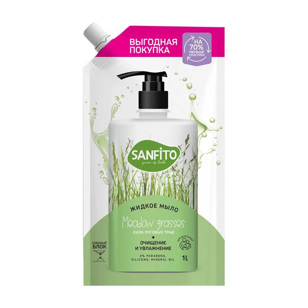 Мыло жидкое Sanfito Energy Сила луговых трав дой-пак 1000мл