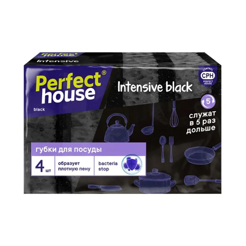 Губки для посуды PERFECT HOUSE BLACK Intensive, 4шт