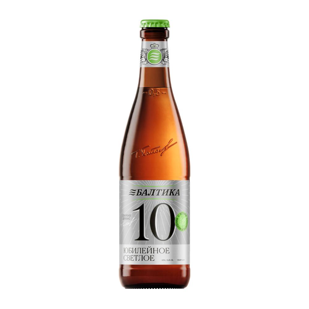 Пивной напиток Балтика №10 Юбилейное пастеризованный 0,5л 5,4% с/б