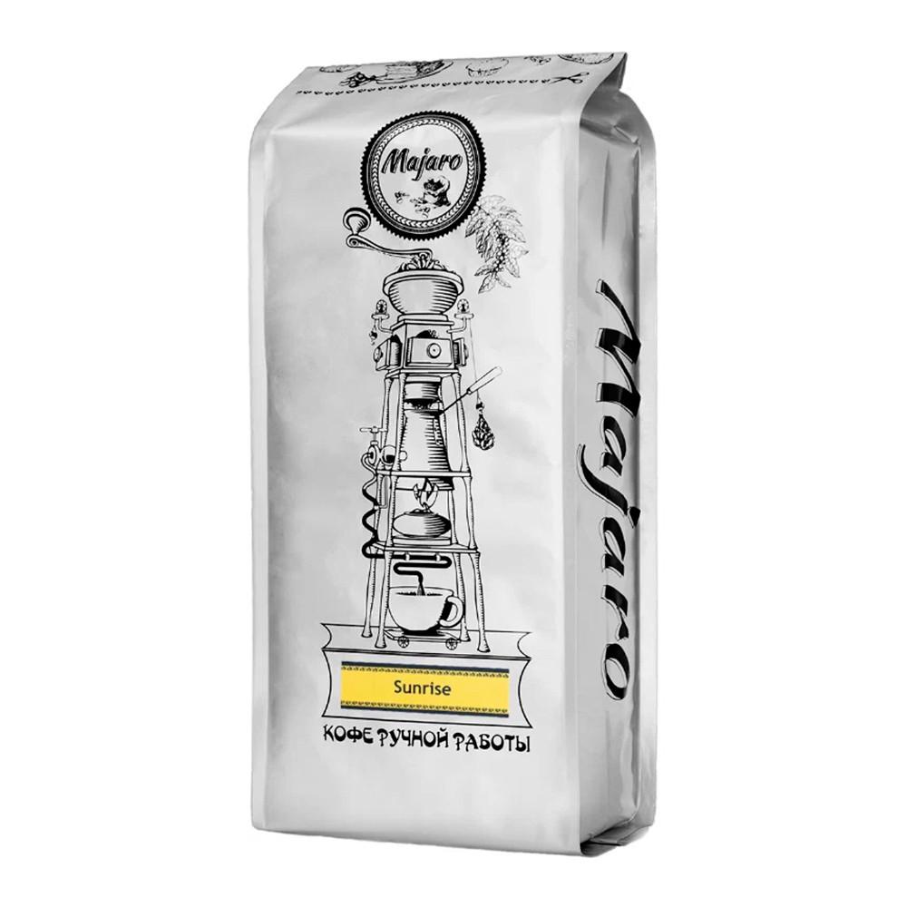 Кофе обжаренный в зернах Majaro Sunrise 250гр