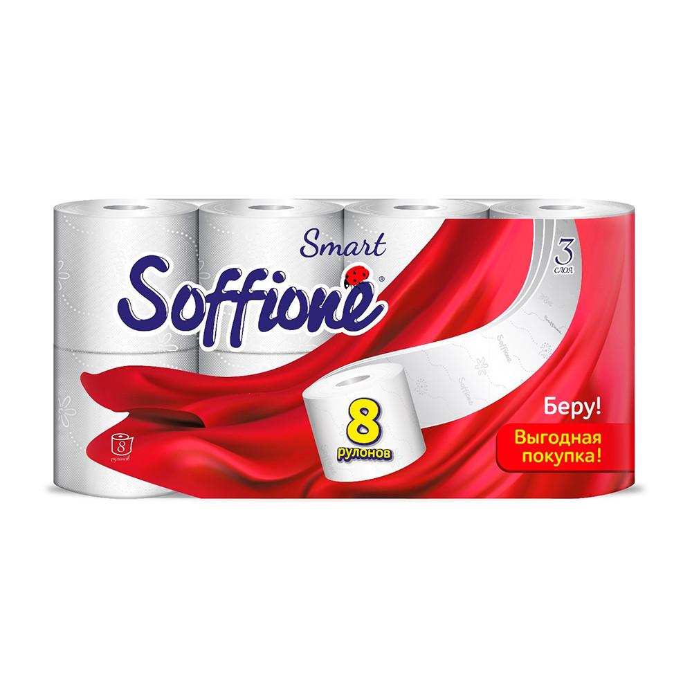 Бумага туалетная Soffione Smart белая 3сл 8рул