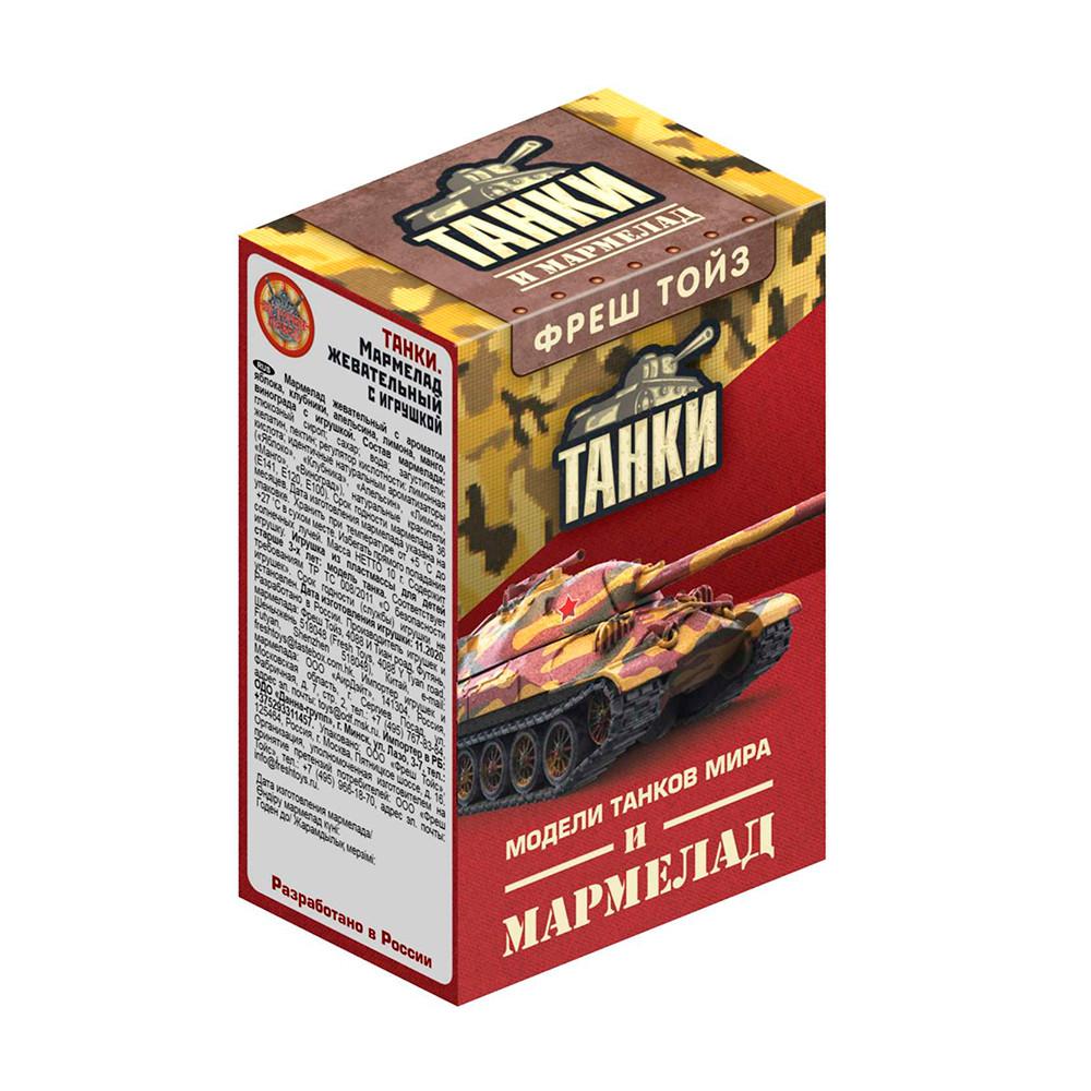 Мармелад жевательный Фреш тойс с игрушкой Танки 10гр