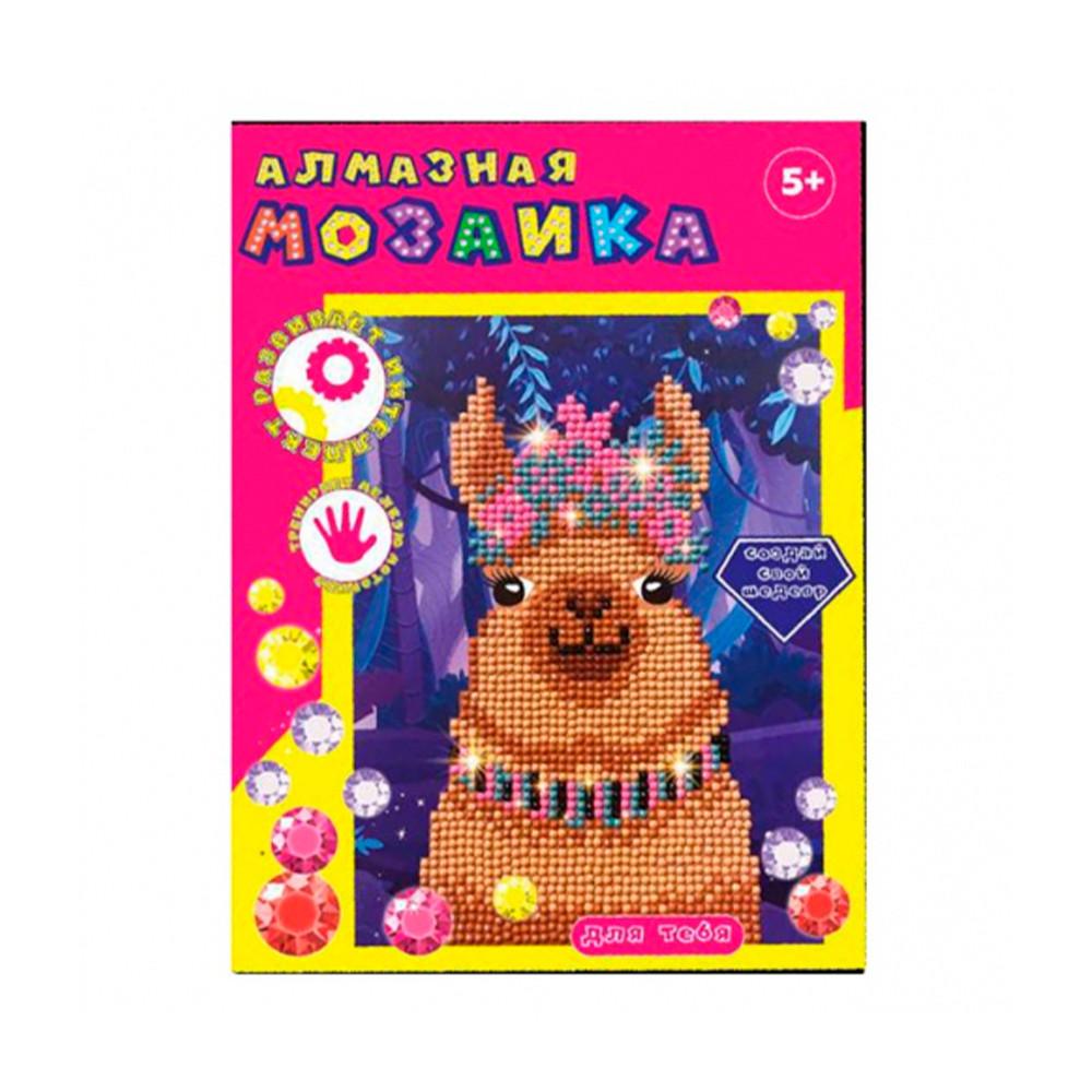 Мозаика алмазная Альпака 20*15см