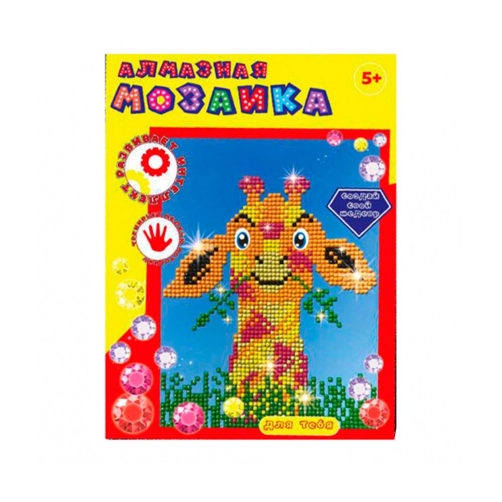 Мозаика алмазная Жираф 20*15см