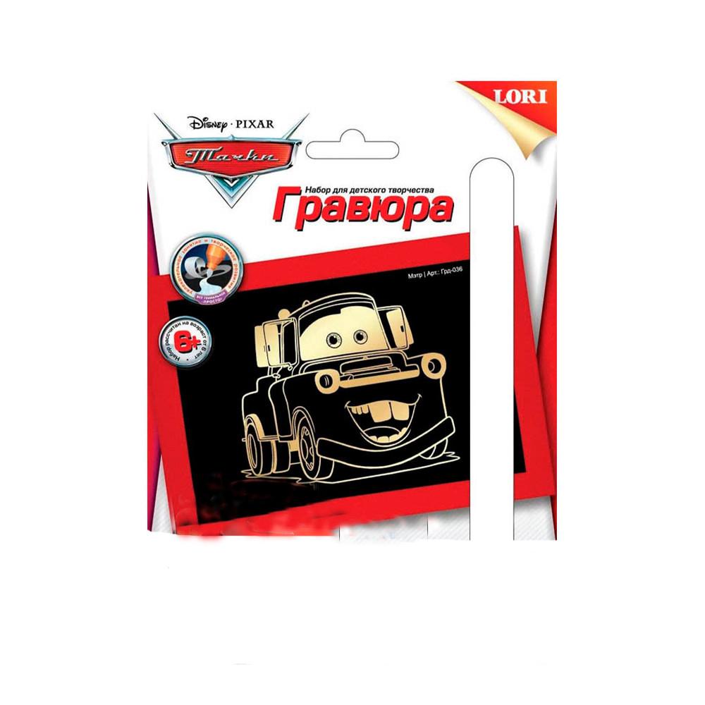 Гравюра малая Мэтр Disney Тачки с эффектом золото