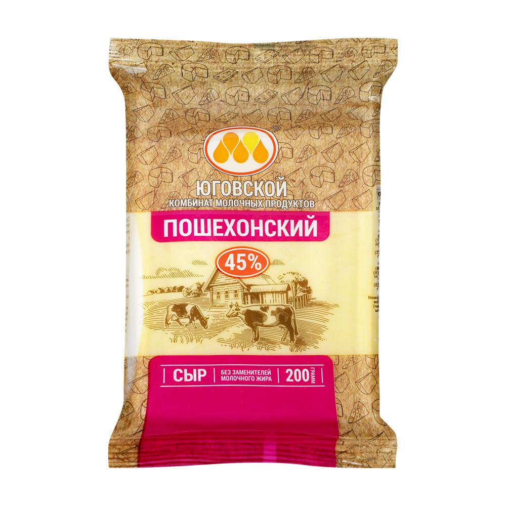 БЗМЖ Сыр Пошехонский Юговской 45% 200гр