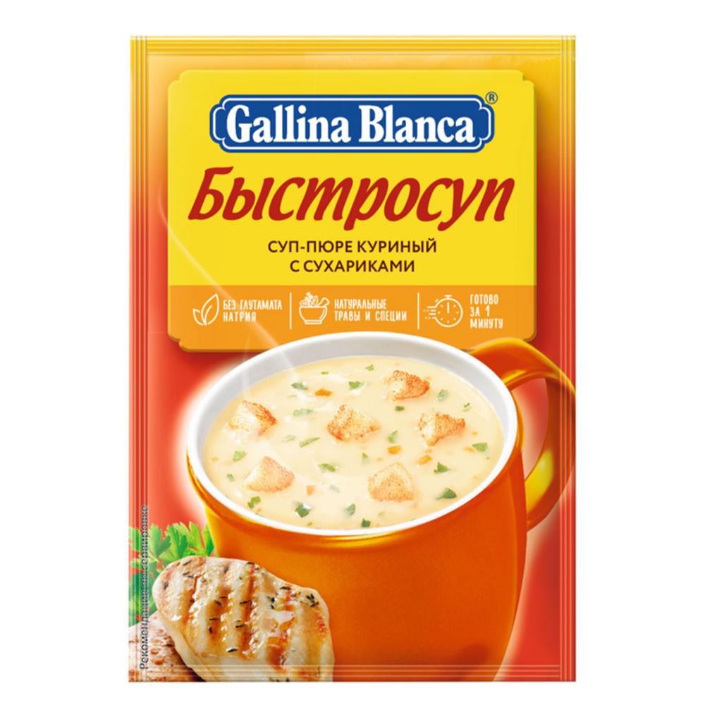 Суп б/п Gallina Blanca Куриный с сухариками 17гр