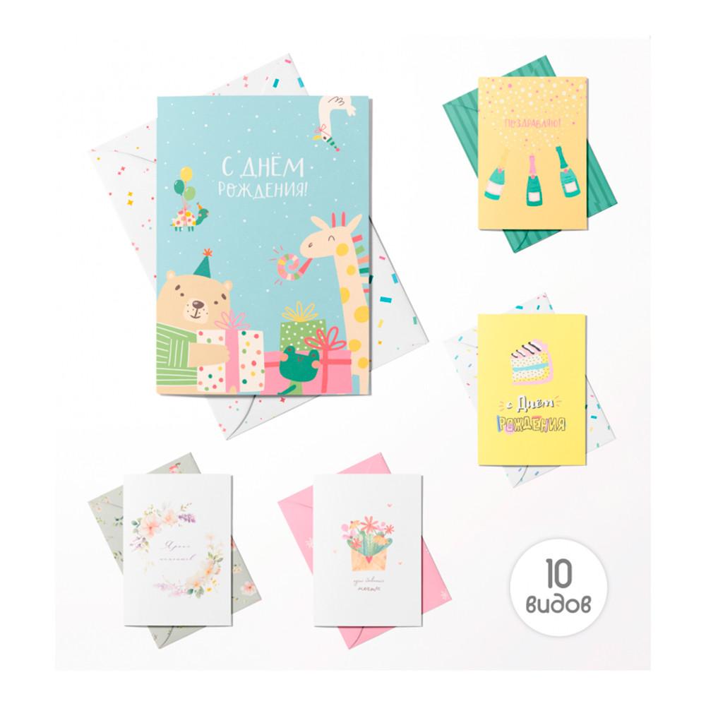 Открытка дизайнерская двойная