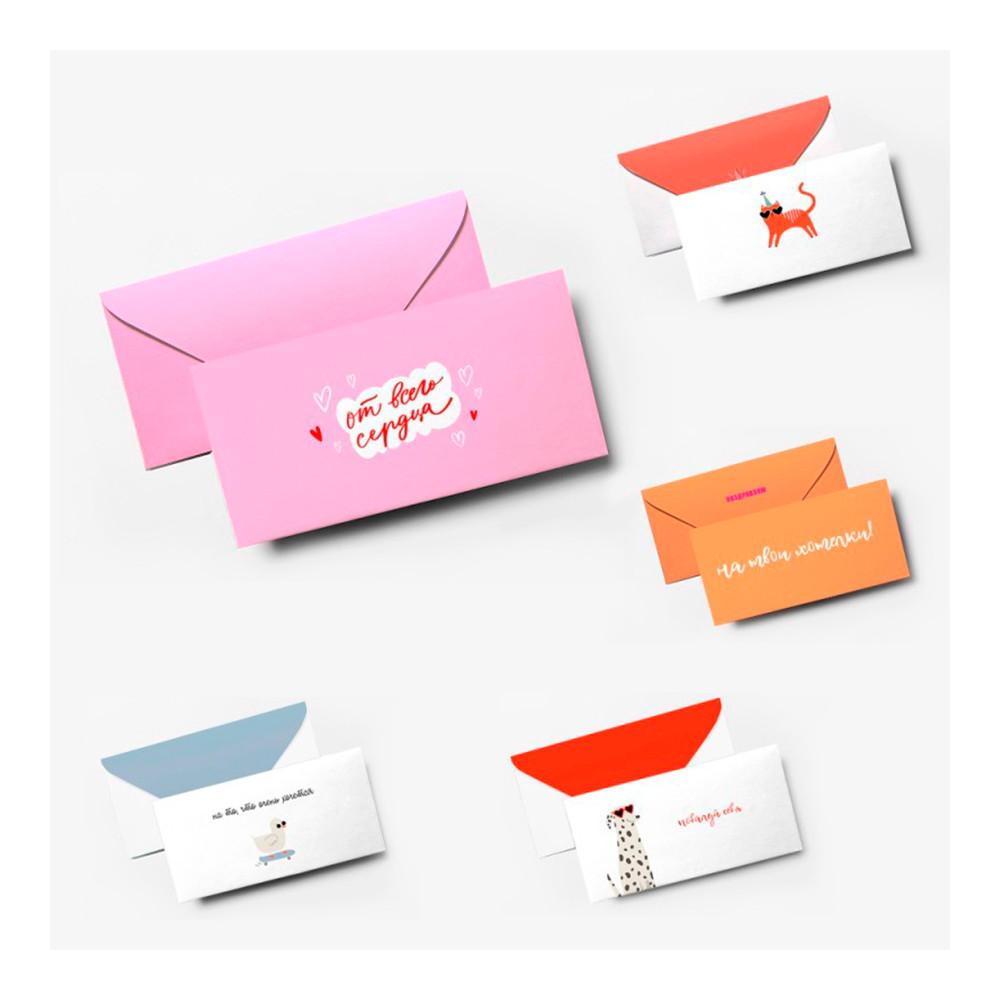 Открытка-конверт дизайнерская для денег c эффектом