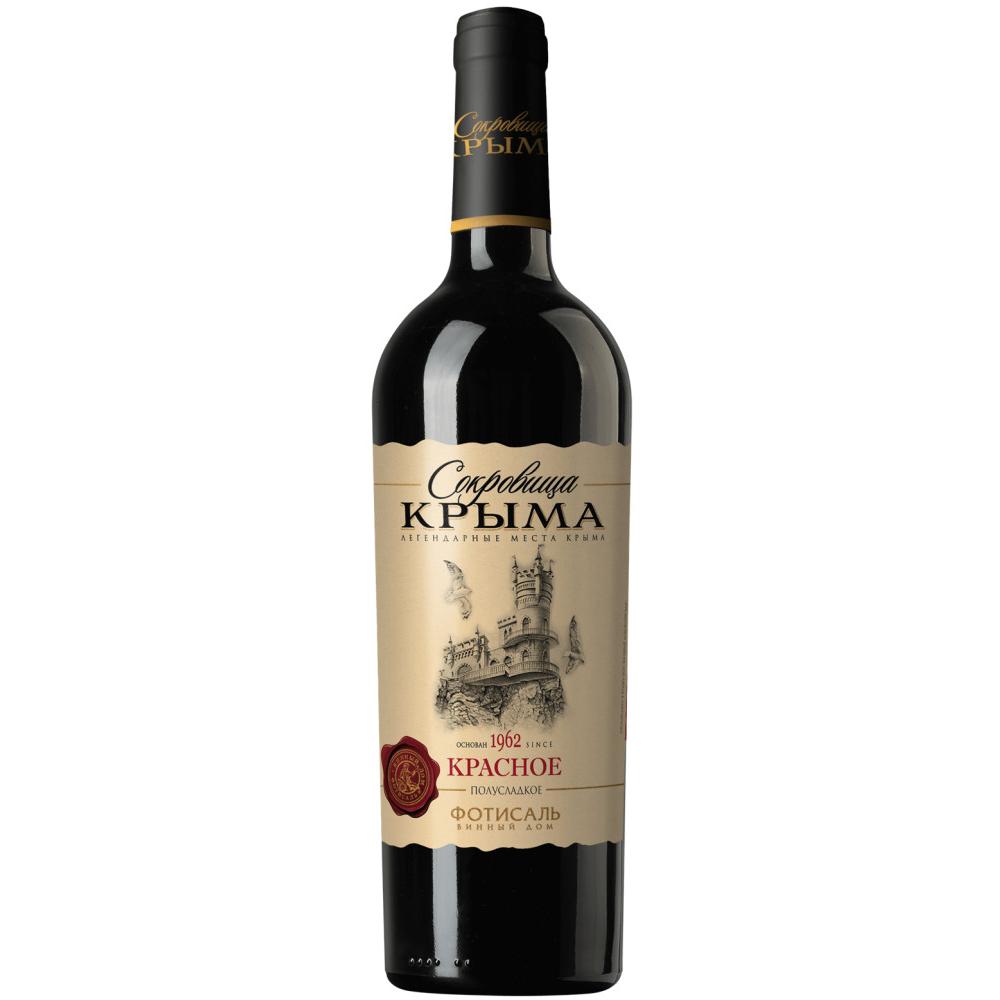 Вино Сокровища Крыма полусладкое красное 0,75л 10-12%