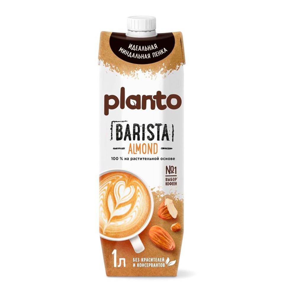 Напиток растительный Planto Barista миндальный 1,2% 1л