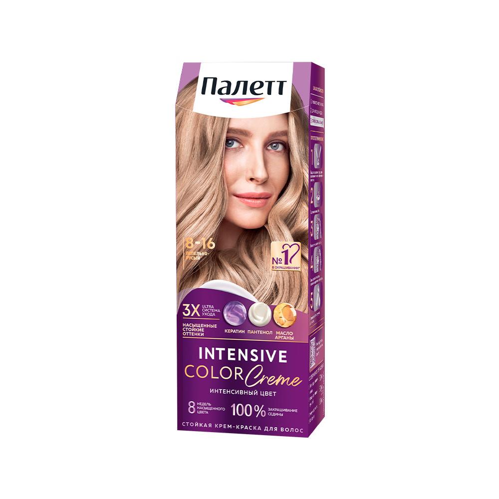 Краска для волос Шварцкопф Палетт 8.16 Пепельно-русый