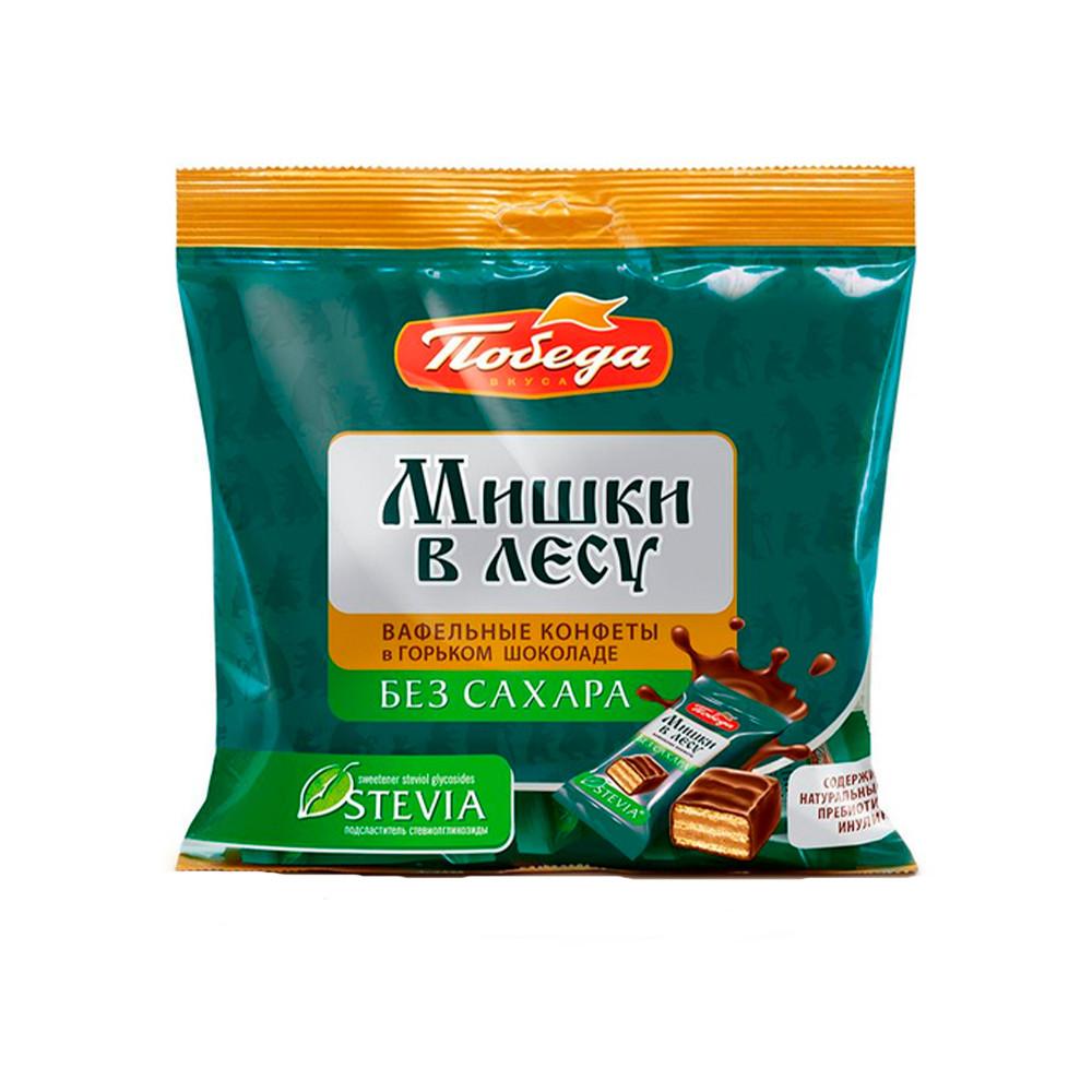 Конфеты Победа вкуса Мишки в лесу вафельные в горьком шоколаде без сахара 150гр