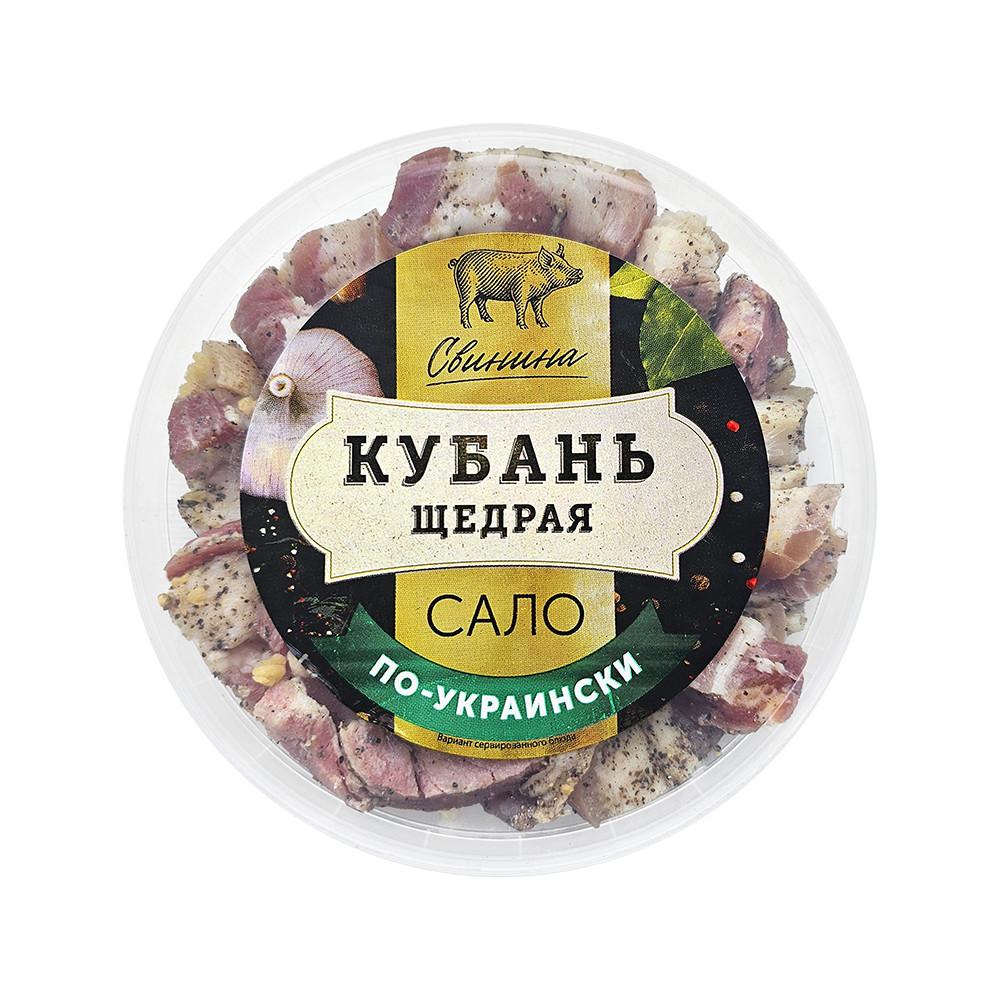 Сало по-Украински Кубань Щедрая 150гр