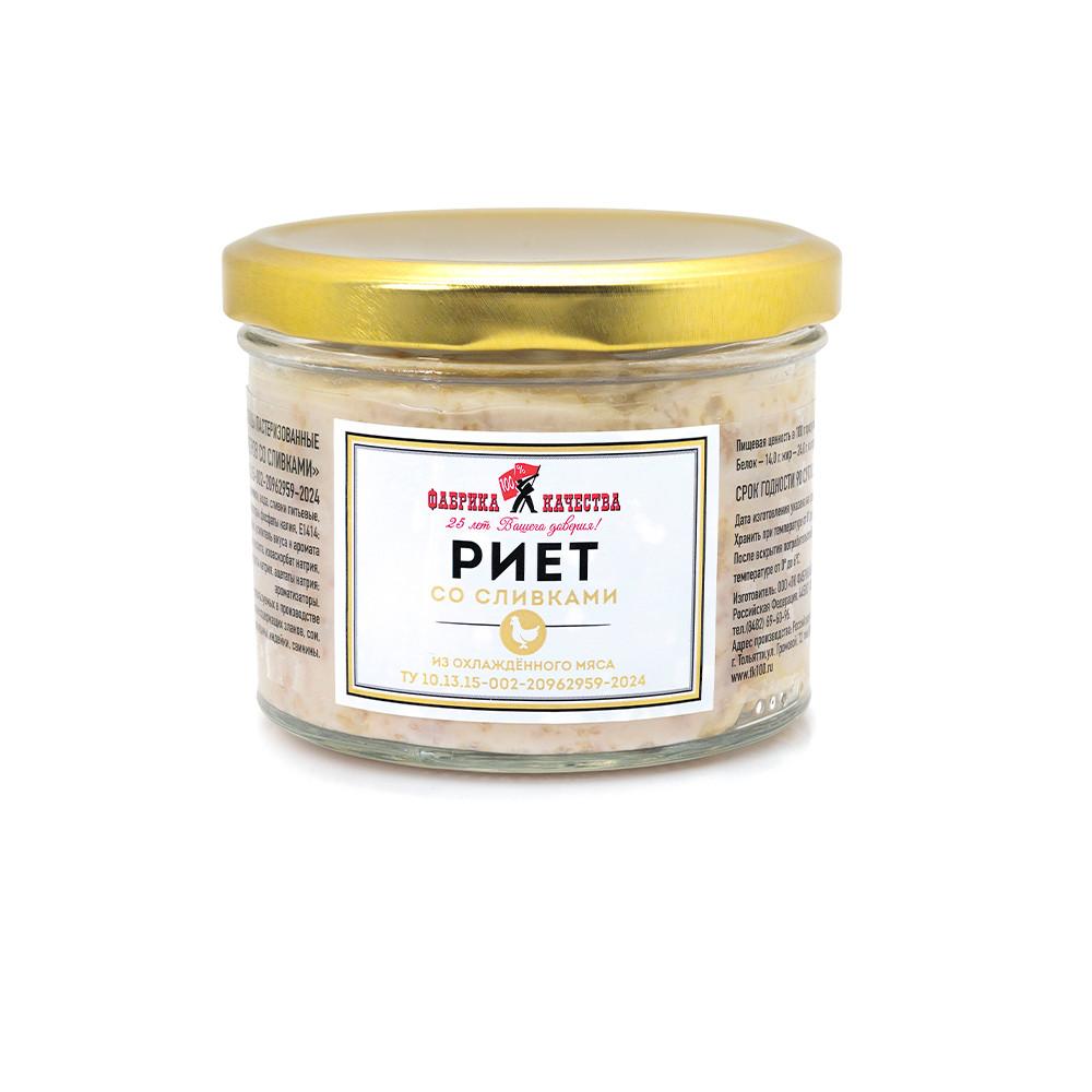 Риет из мяса цыпленка со сливками Фабрика Качества 200гр