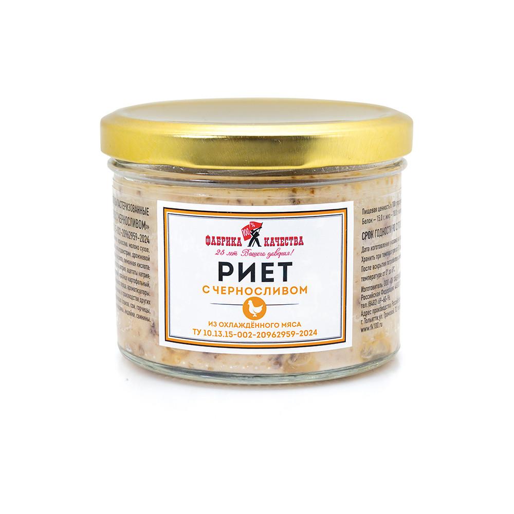 Риет из мяса цыпленка с черносливом Фабрика Качества 200гр
