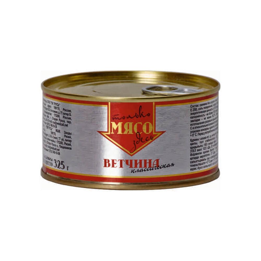 Ветчина классическая Здесь только мясо ГОСТ ключ ж/б 325гр