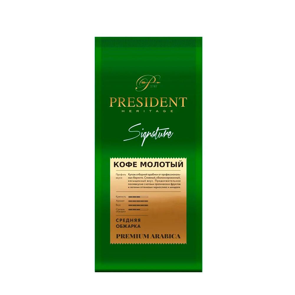 Кофе молотый PRESIDENT SUPERIOR 250гр