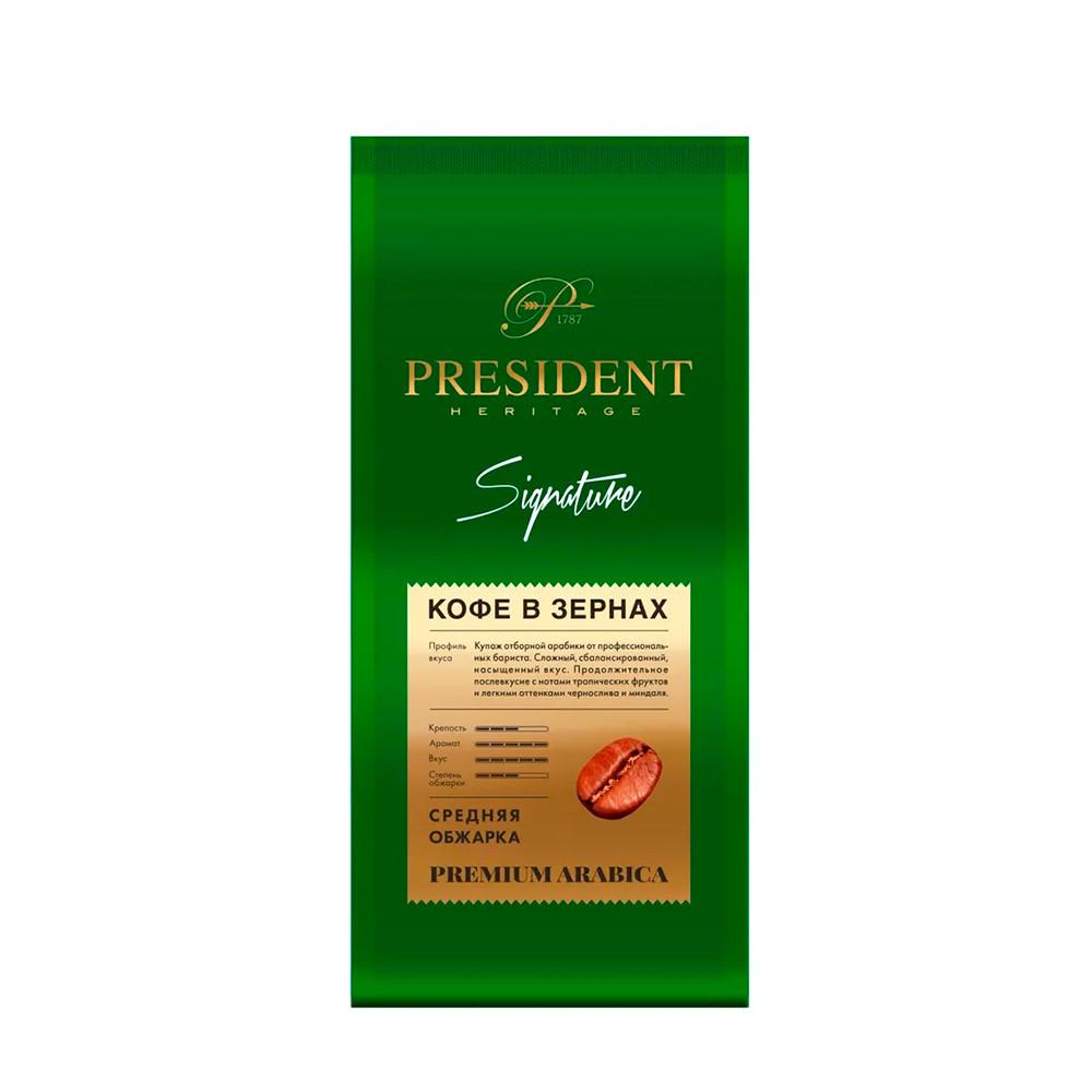Кофе в зернах PRESIDENT SIGNATURE 250гр