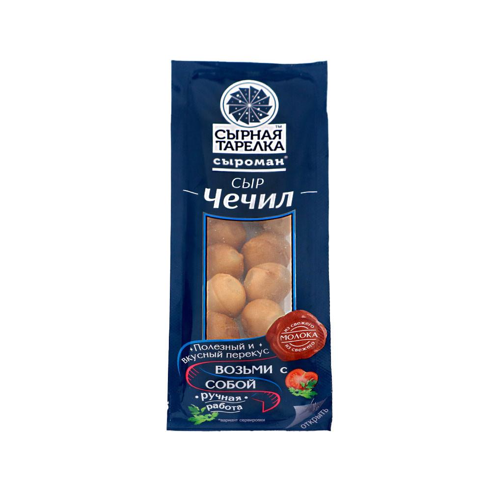 БЗМЖ Сыр Чечил Сырная тарелка Сырные шарики 40% 100гр