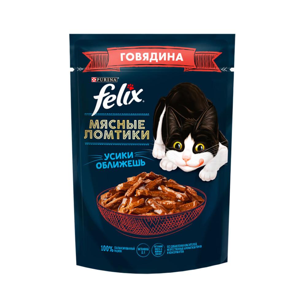 Корм д/взр. кошек Felix Мясные Ломтики Говядина 75г