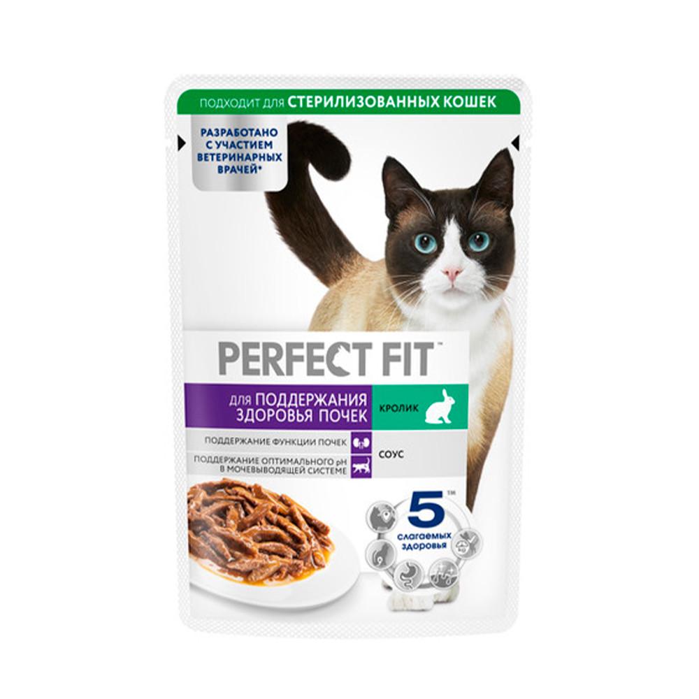 Корм для кошек Perfect Fit соус кролик для поддержания здоровья почек 75гр