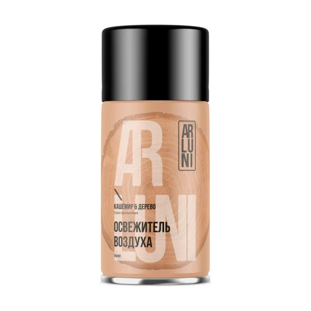 Балон сменный для автоматического освежителя воздуха ARLUNI кашемир и дерево 250мл