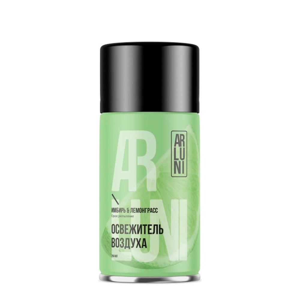 Балон сменный для автоматического освежителя воздуха ARLUNI имбирь и лемонграсс 250мл