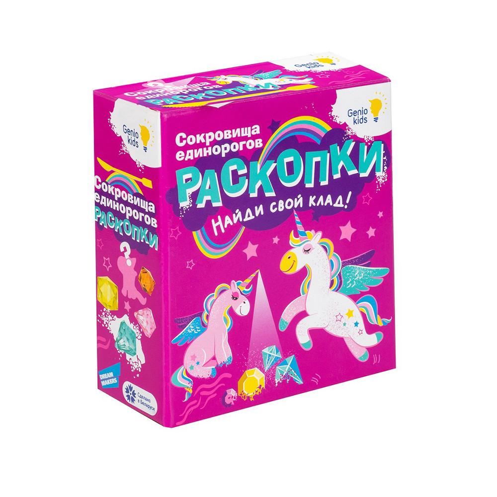 Набор д/детского творчества раскопки Сокровища единорогов RSKP1