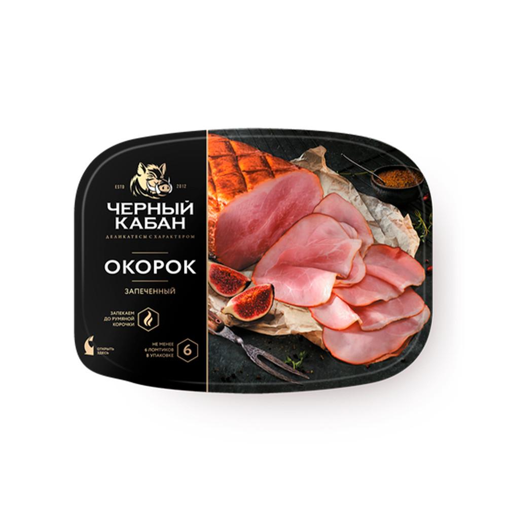 Окорок запеченый Черный Кабан нарезка 170гр