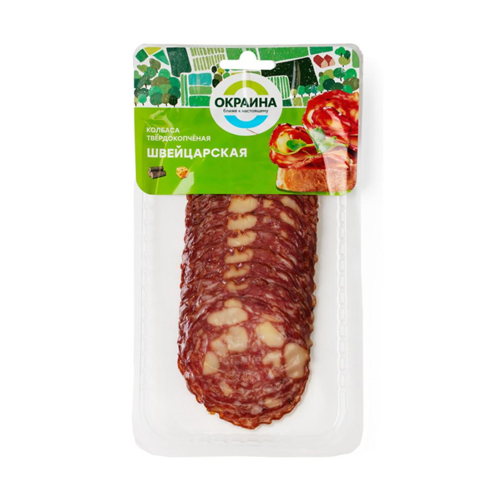 Колбаса в/к т/к Окраина Швейцарская 80гр нарезка