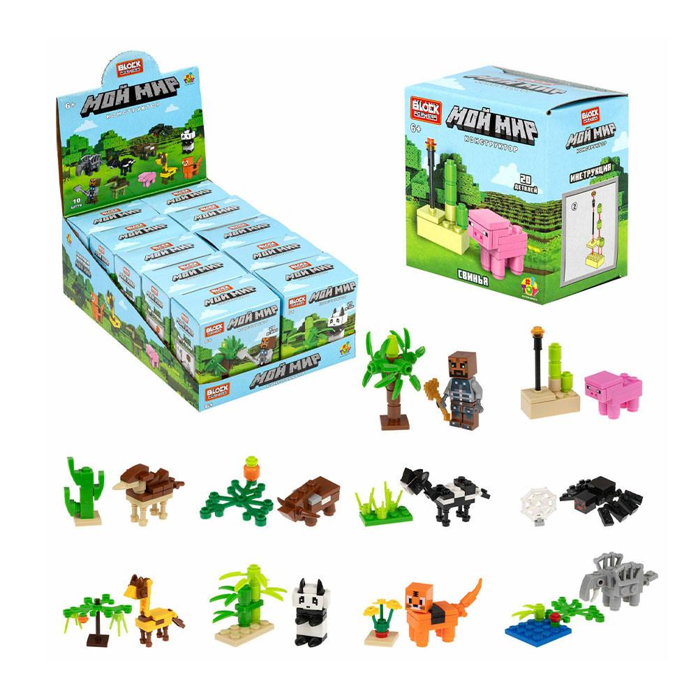 Конструктор 1TOY Мой мир 3D Т23996