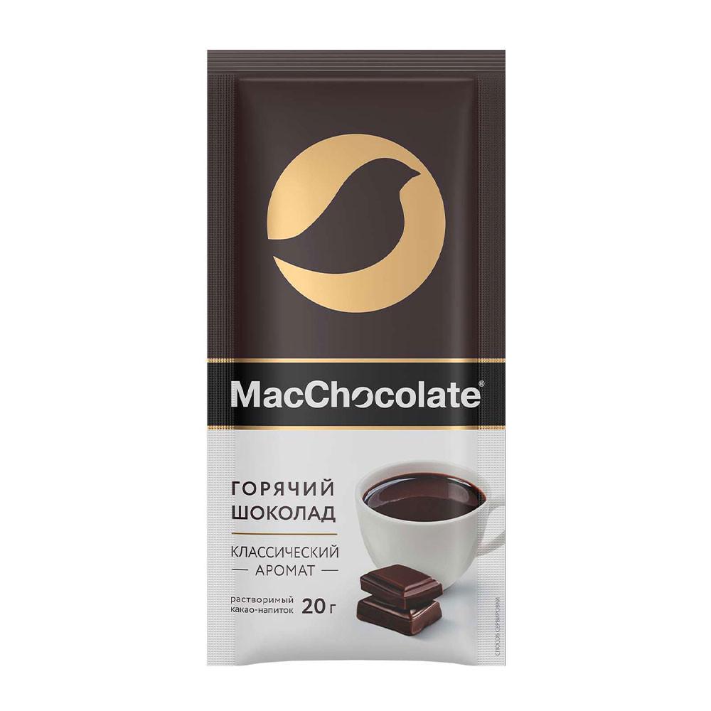 Какао-напиток растворимый MacChocolate 20гр