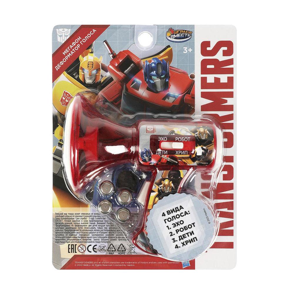 Игрушка Мегафон звук Трансформеры блистер 20,5*15,5*8см
