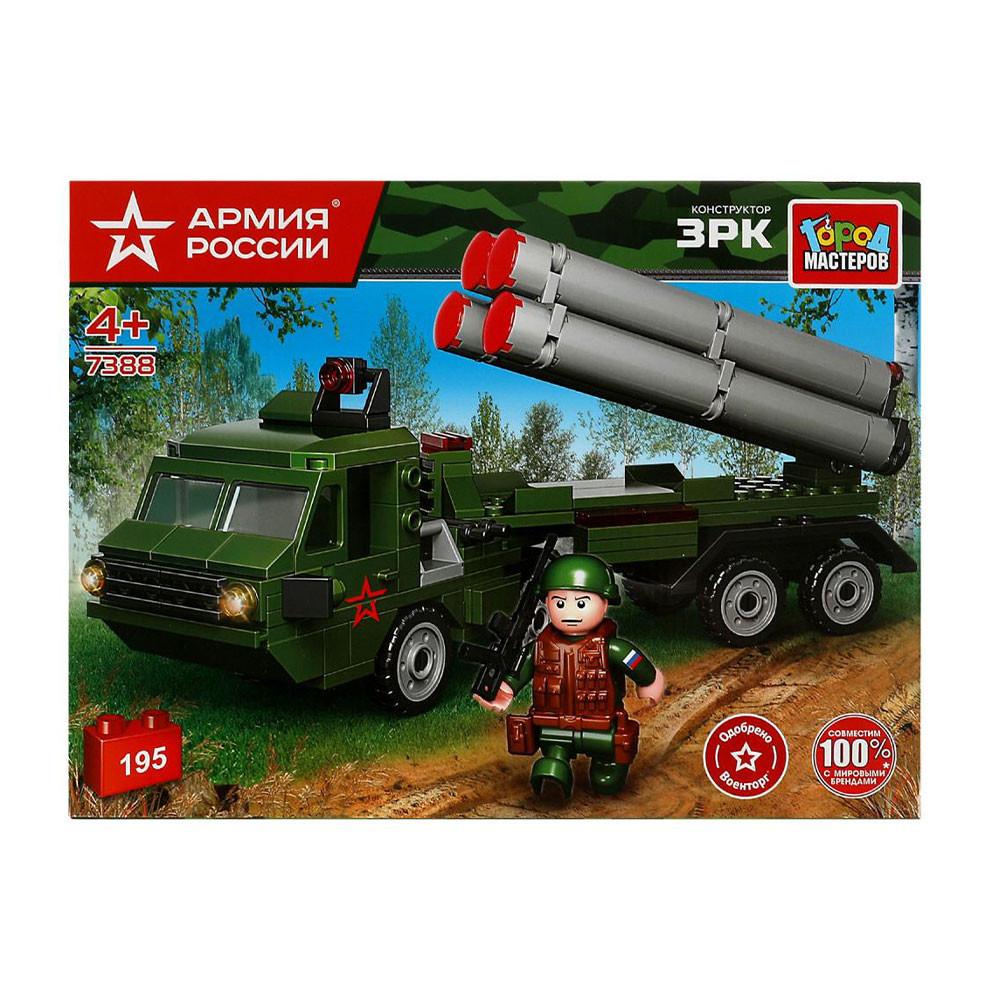 Конструктор Город мастеров ЗРК АРМИЯ РОССИИ 195 деталей