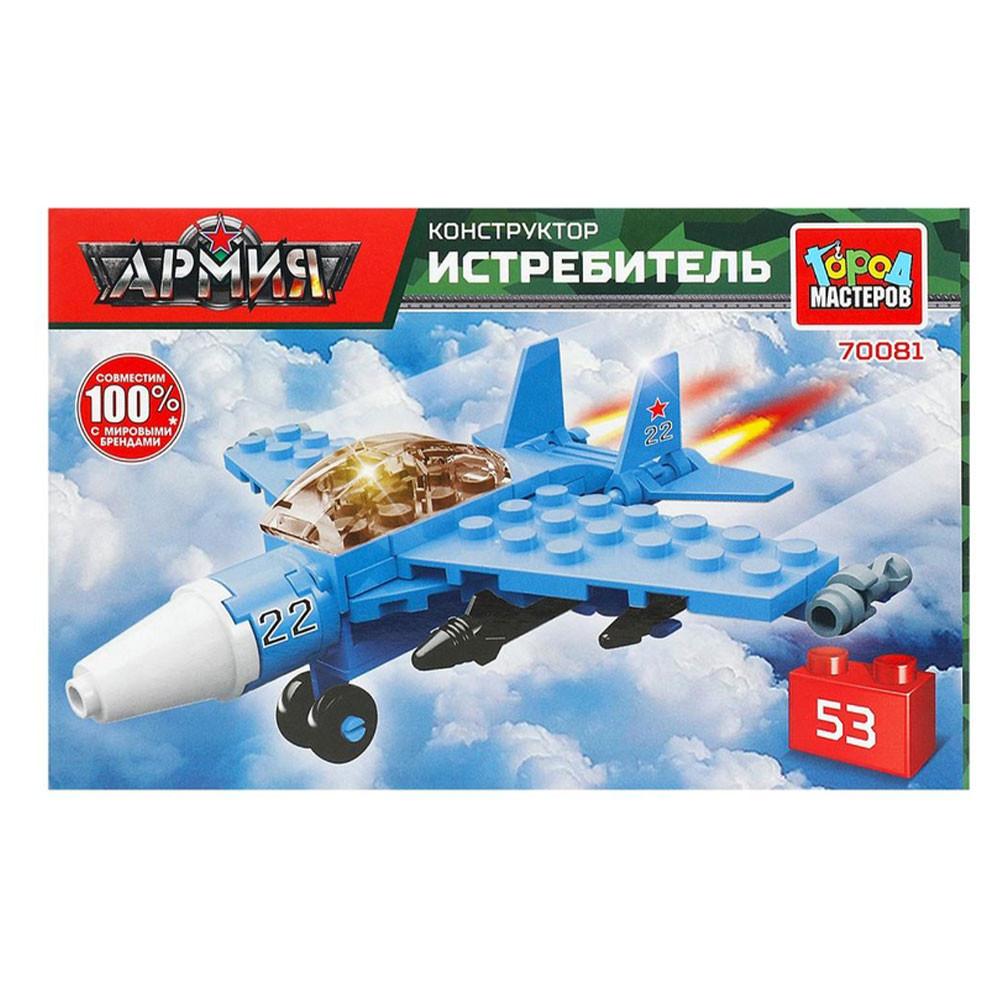 Конструктор Город мастеров Истребитель 53 детали
