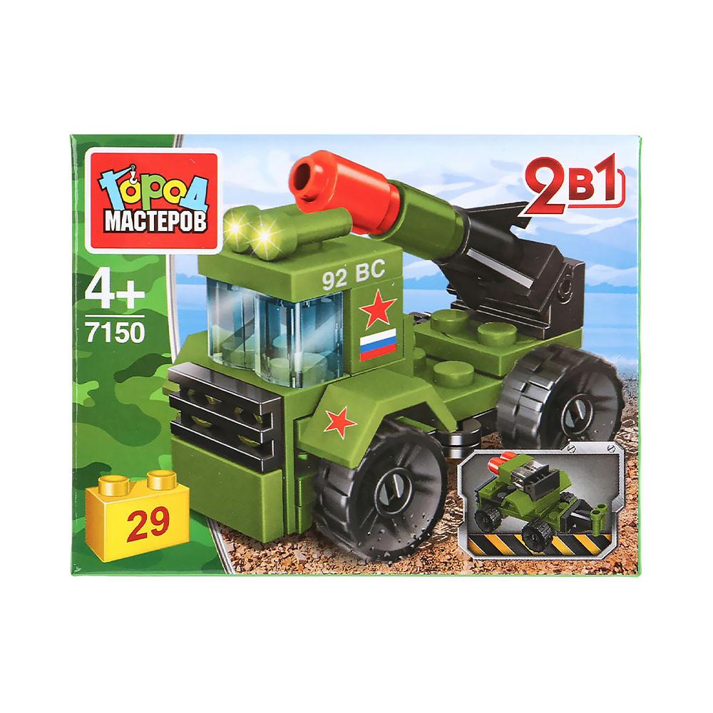 Конструктор Город мастеров Ракетница 2в1 29 деталей