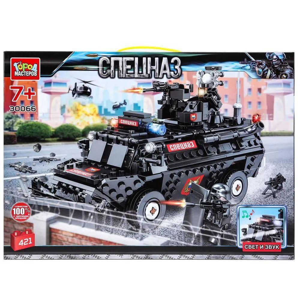 Конструктор Город мастеров Броневик-спецназа свет звук 421 деталь
