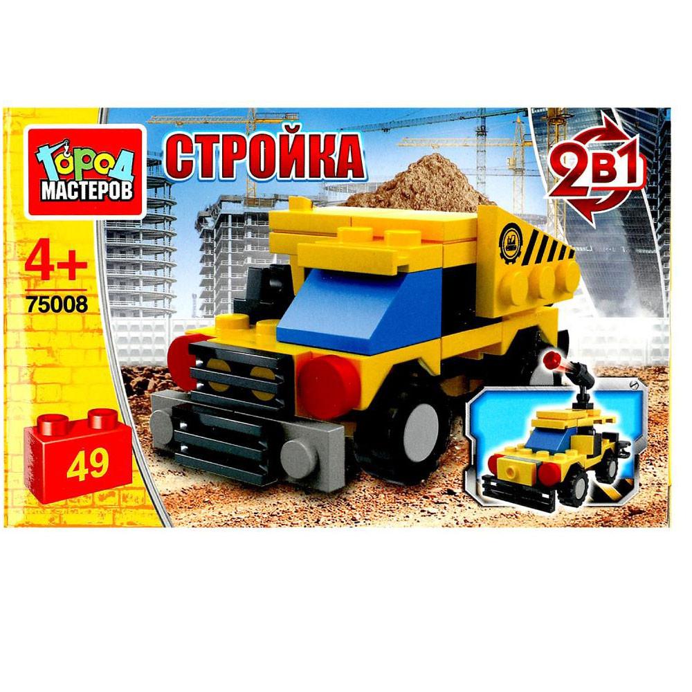 Конструктор Город мастеров Самосвал 2в1 49 деталей